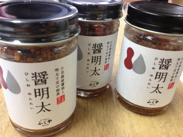 10月28日（金）お昼ノート