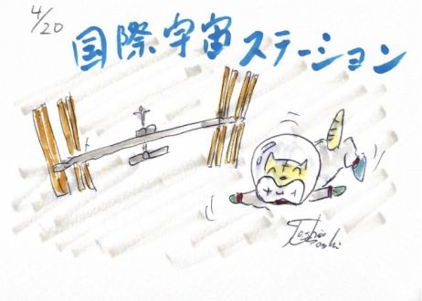 国際宇宙ステーションってどんなところ！？