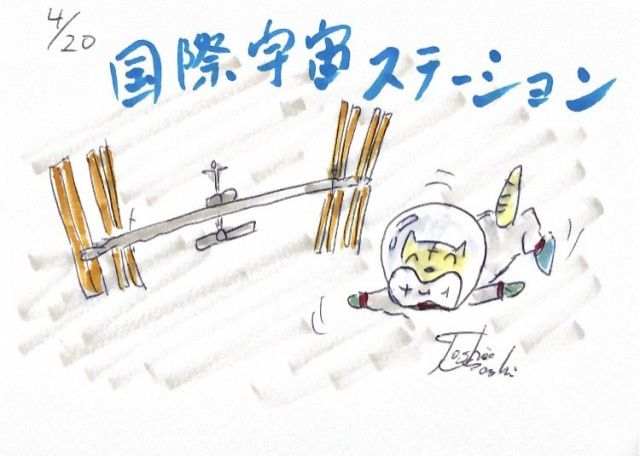 国際宇宙ステーションってどんなところ！？