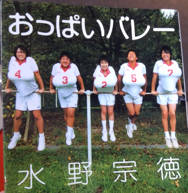 6月のLEGENDS 甲斐よしひろ ビート・ハードワーク