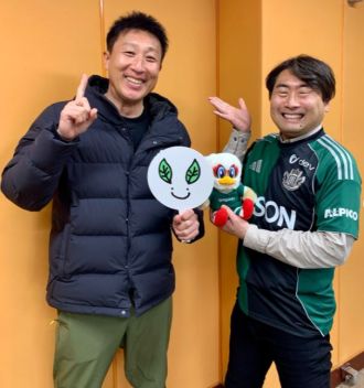 2026年2月19日松本山雅FCのアカデミーダイレクターでU-18監督の 柿本倫明さんがゲスト!!