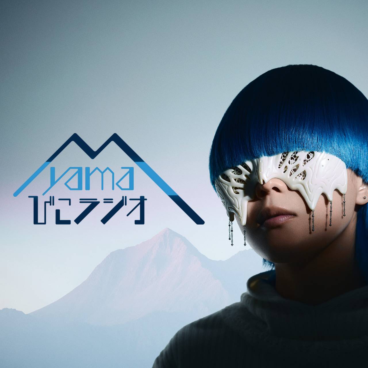 yama ページです。 174 yamaさんの夏休み事情や「架空書き出し小説」をお届け！｜yama
