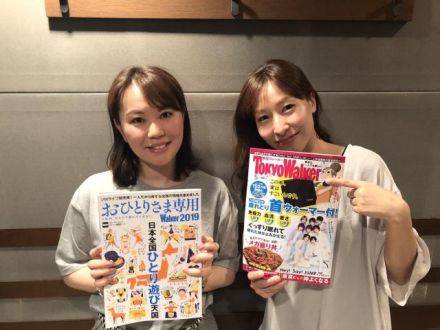 GWのお出かけ情報！！