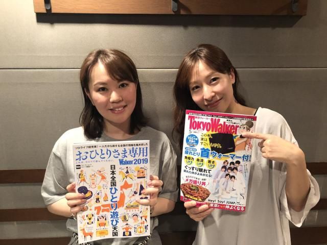 GWのお出かけ情報！！