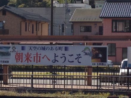 斉藤リョーツのいただき@ここはどこ・・・