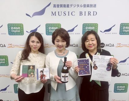 ゲスト：洗足学園 音楽大学 大学院 教授 荒庸子さん Sound of Oasis～COOL SAKE  2023/5/28放送