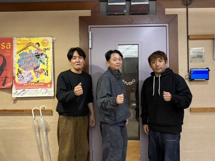 2025/11/9（日）「有吉さんの合いの手/有吉メモを買った」