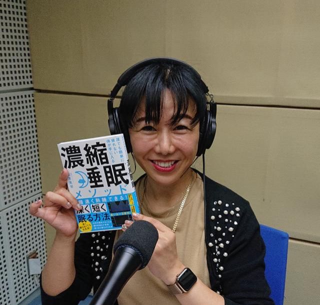 皆さんぐっすり眠れていますか？