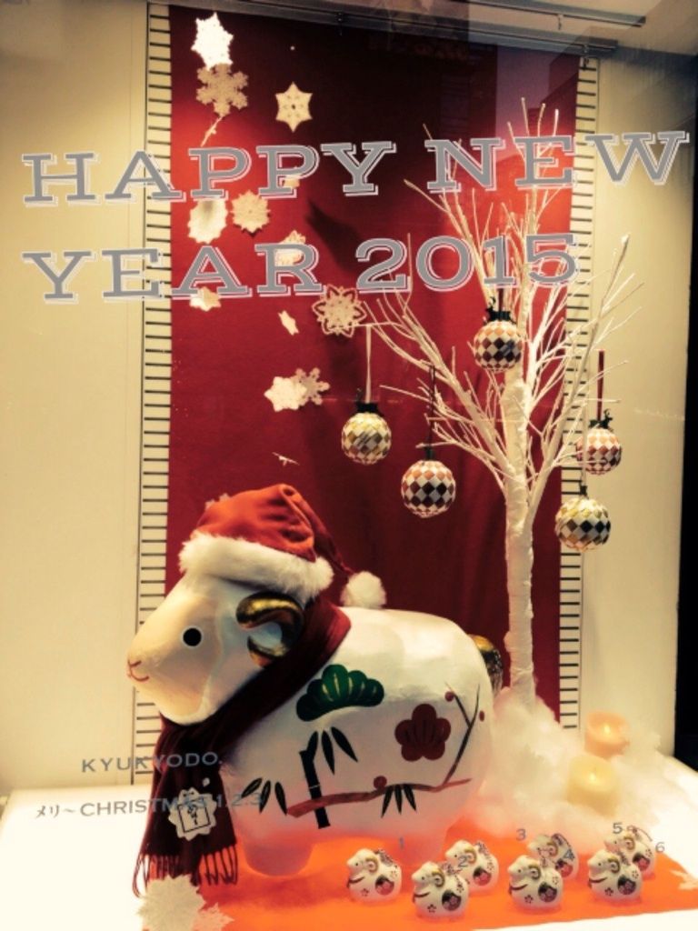 2015年1月1日（木）今日の1コマ