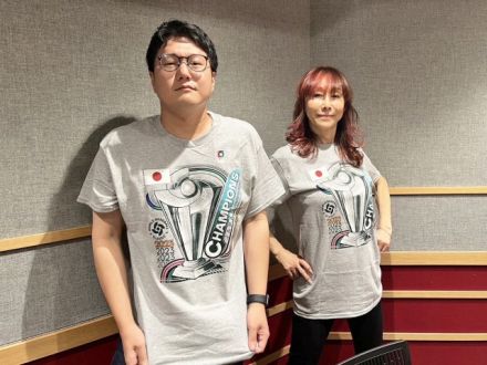 2023.08.23～　2人でチルいトーク『大谷翔平選手に聞きたい！伝えたい！2つのこと』
