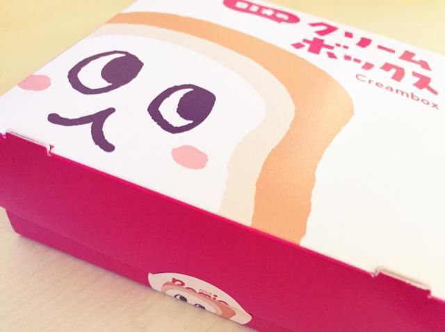 1月20日（金）今日の1コマ