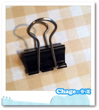 Chageの音道　SONG LIST　vol.275