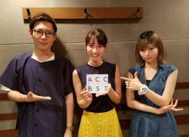 ゲスト「Awesome City Club」