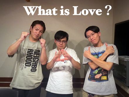 今週のWhat is Love ?【お前はまだ、本当の愛を知らないんだよ。TRUELOVEを。】