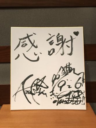 12/19 　番組からの重要なお知らせとは？？