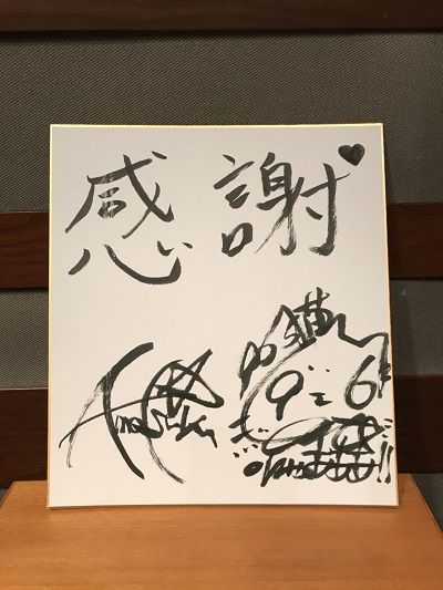 12/19 　番組からの重要なお知らせとは？？