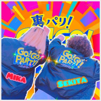 裏パリ第５回【今さら聞けないことリレー】