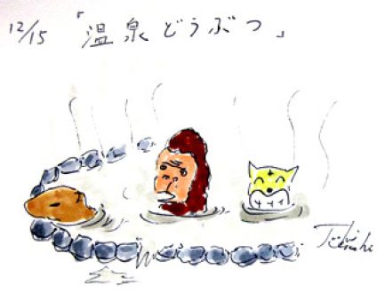 12月15日（月）のデリフラは・・・・