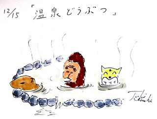 12月15日（月）のデリフラは・・・・