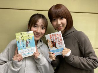 元アイドルのライター大木亜希子さんがレナを解剖する？