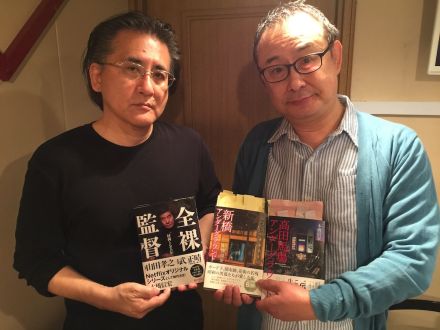 本橋信宏が語る新橋アンダーグラウンドの世界