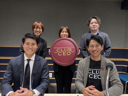 11/16 株式会社プログリット 代表取締役社長 岡田祥吾さん！
