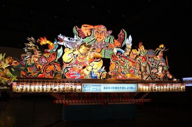 ねぶたの家ワ・ラッセ