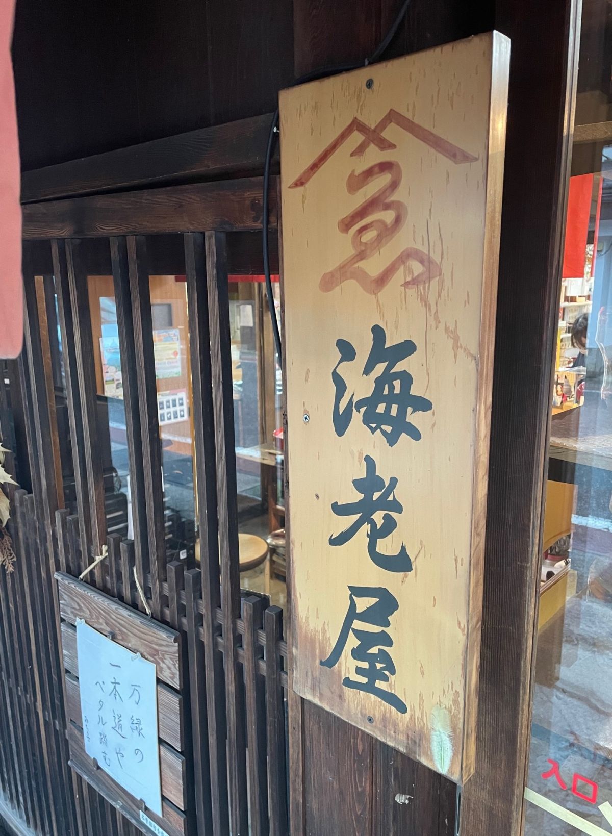 ラジオドラマ【Dear Japan～長野県・木曽～第3話】