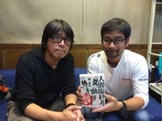 ゲスト：森達也さん