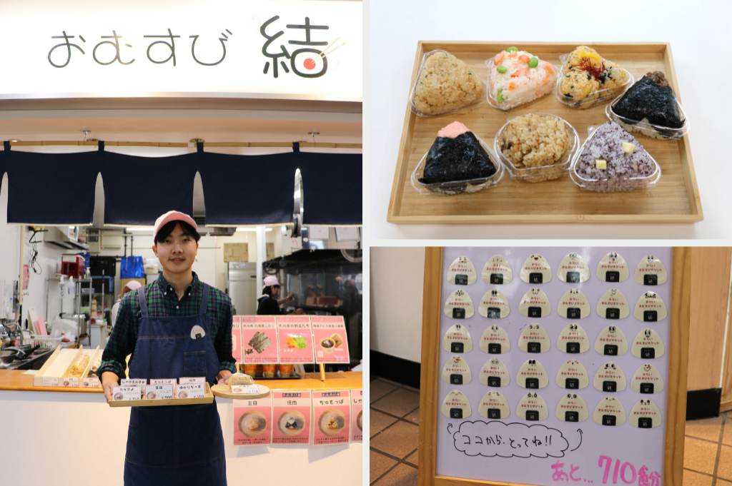 地域と大学を結ぶ「おむすび結」 千葉商科大学「おむすび結」土屋颯大さん（千葉）