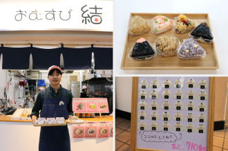 地域と大学を結ぶ「おむすび結」 千葉商科大学「おむすび結」土屋颯大さん（千葉）