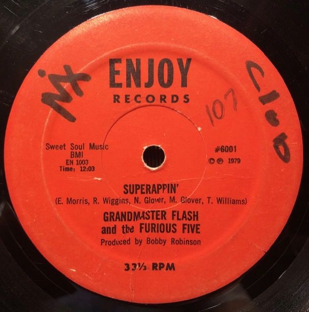 バイナルギャラリー (RHYMESTER DJ JINの秘蔵レコード)