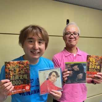 特別番組『I Got Rhythm～音楽が生まれる時』（Vol.2）