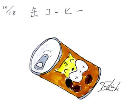 10月18日(金)のデリフラは・・・