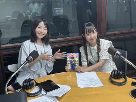 腐教ラジオ 第21話　BL脳は登場人物の名前にも注目？BLはマンガだけでなく小説だって面白い！