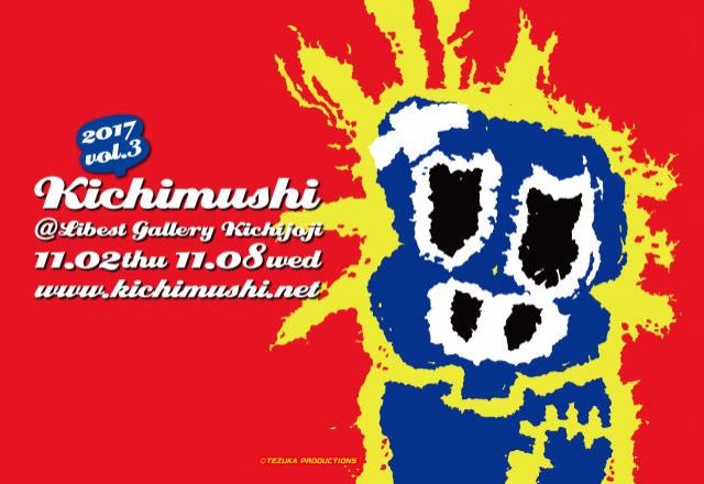 10月30日（月）  今日のメニューは？