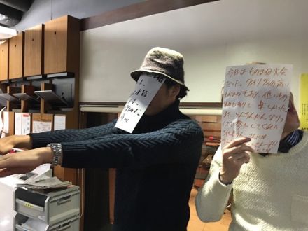 ◆１２月１７日放送後記◆