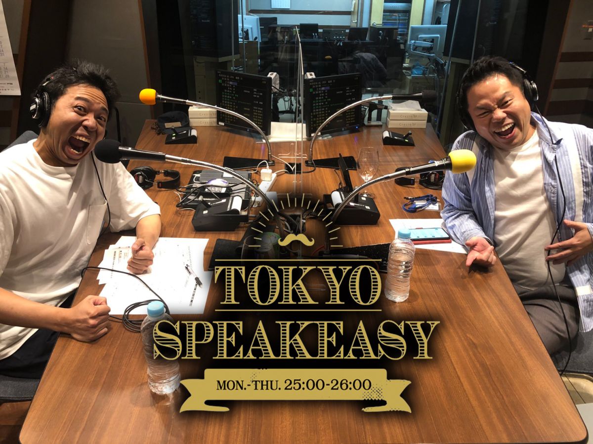 サンシャイン池崎さんとダイアンの津田篤宏さんの話を盗み聞き・・・『空前絶後のゴイゴイジャティスラジオ』にあなたは1時間耐えられるか・・・※笑いすぎ注意！？！？