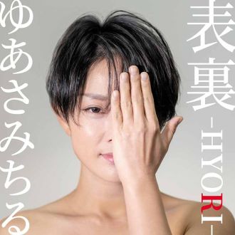 Age Free Music　Vol.635