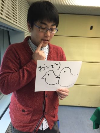 2016年1月20日（水）～おしどり夫婦～