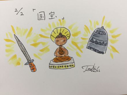 2月2日（火）のデリフラは・・・