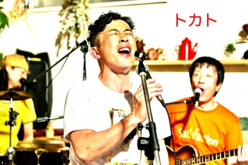 FAMILY DISCO 第472回