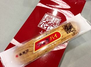 ７月２５日 サタ☆スポ！