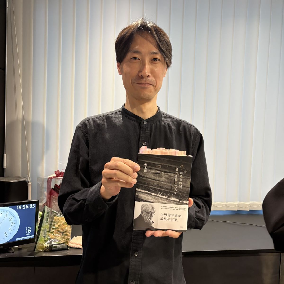 Agust D, Ryuichi Sakamoto &amp; WOOSUNG「Snooze」（2025/05/16）