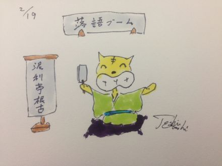 2月19日（金）のデリフラは…