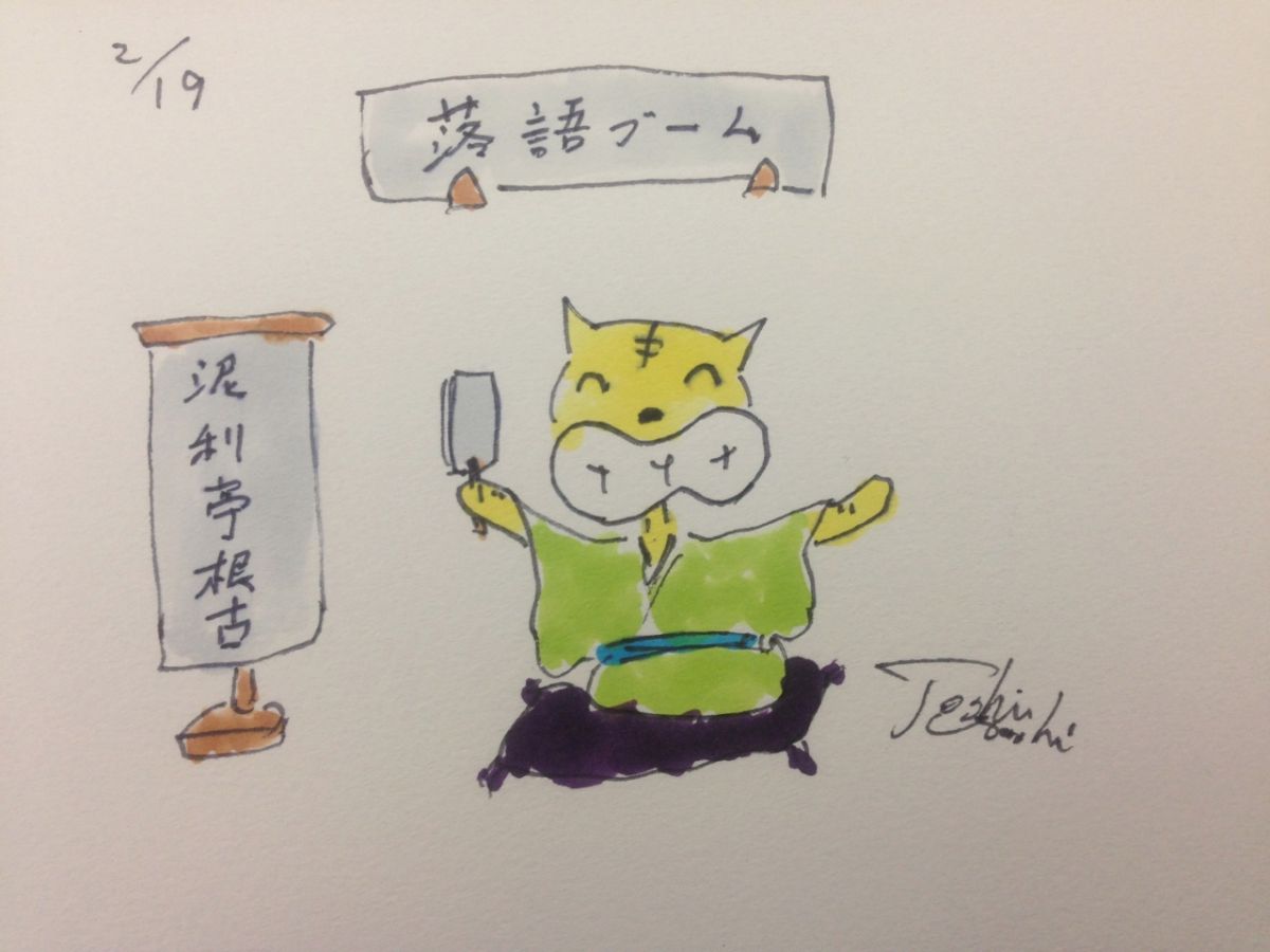 2月19日（金）のデリフラは…