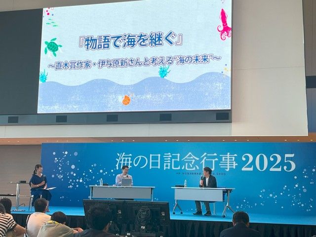 直木賞作家・伊与原新とのトークイベントを振り返る！科学者×作家の二刀流が描いた小説「藍を継ぐ海」の知られざる背景