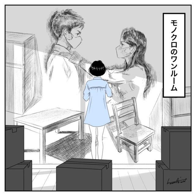 ラジドラ×イラストレーター　第19弾