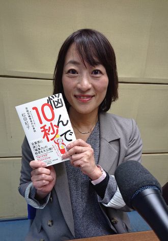 【音声】編集者の仕事術とは！？