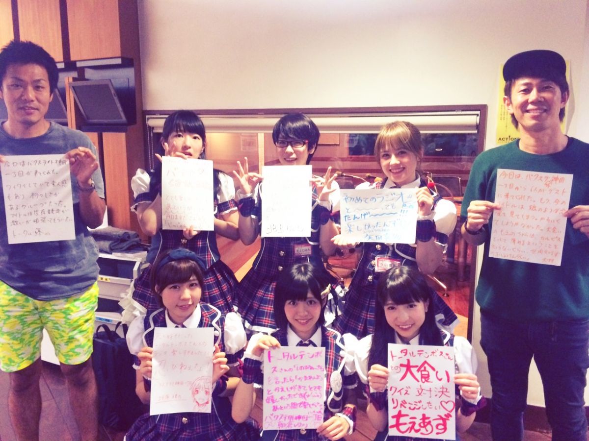 ◆８月２０日放送後記◆